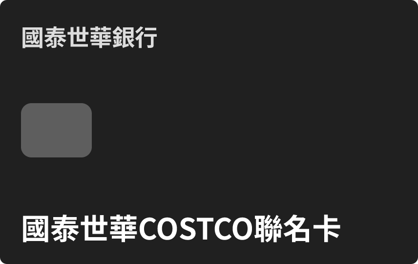 Visa 白金卡 卡面
